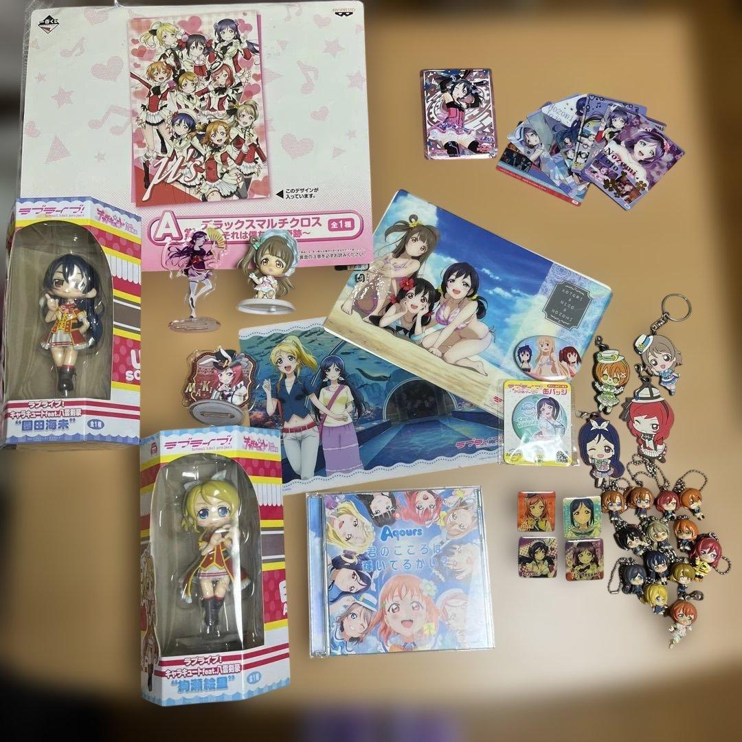 ラブライブ！ フィギュア他グッズのセット