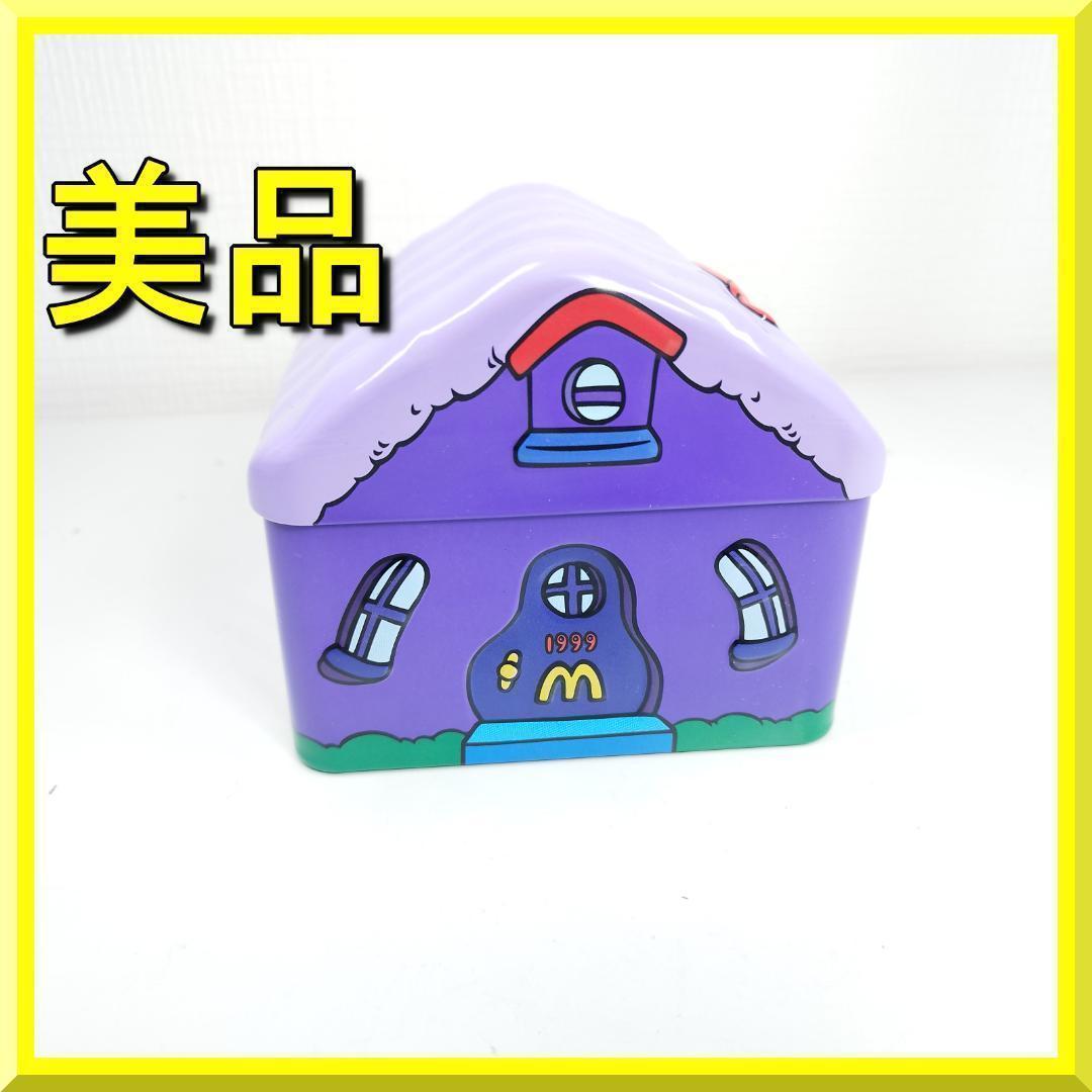 マクドナルド グリマスハウス ビンテージ アメトイ デッドストック コ h9TI