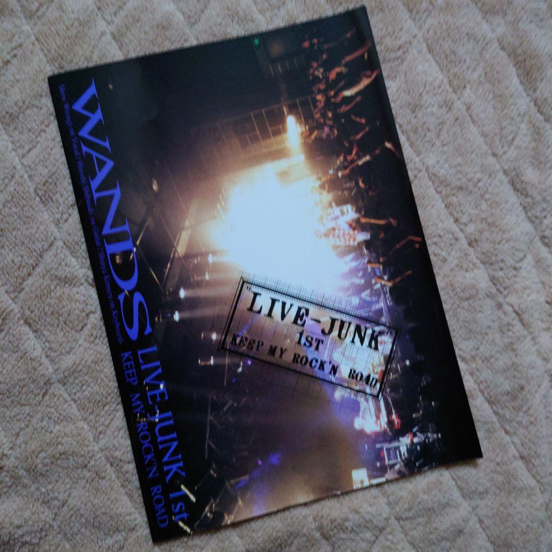 WANDS LIVE-JUNK 1ST パンフレット