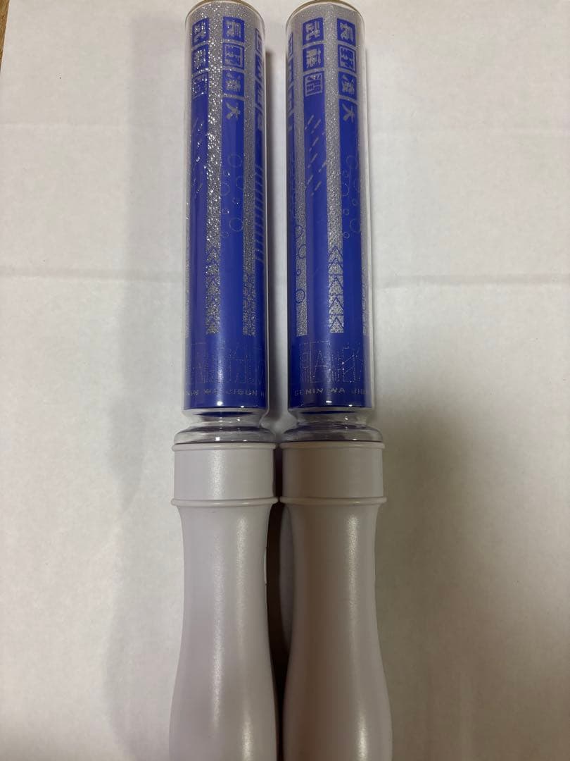 原因は自分にある。 げんじぶ 吉澤要人 ペンライト ver.1 2本