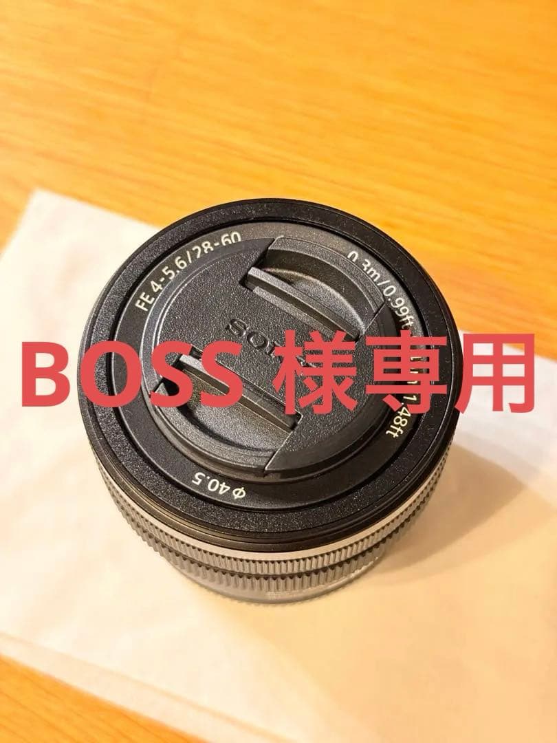 【BOSS】SONY FE 28-60mm f4-5.6 Eマウントレンズ