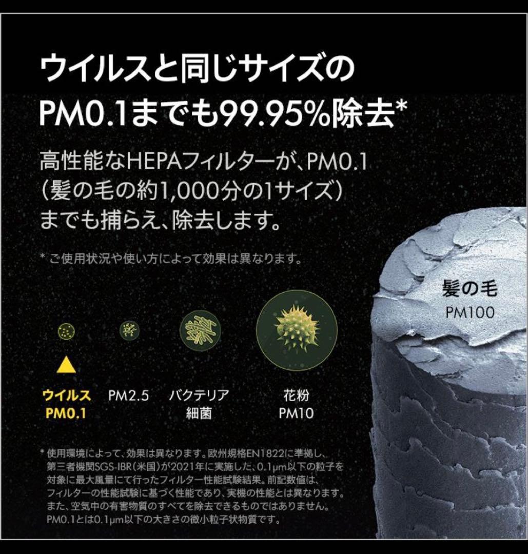 ダイソン 扇風機 空気清浄機能付 タワーファン ピュアクールリンク