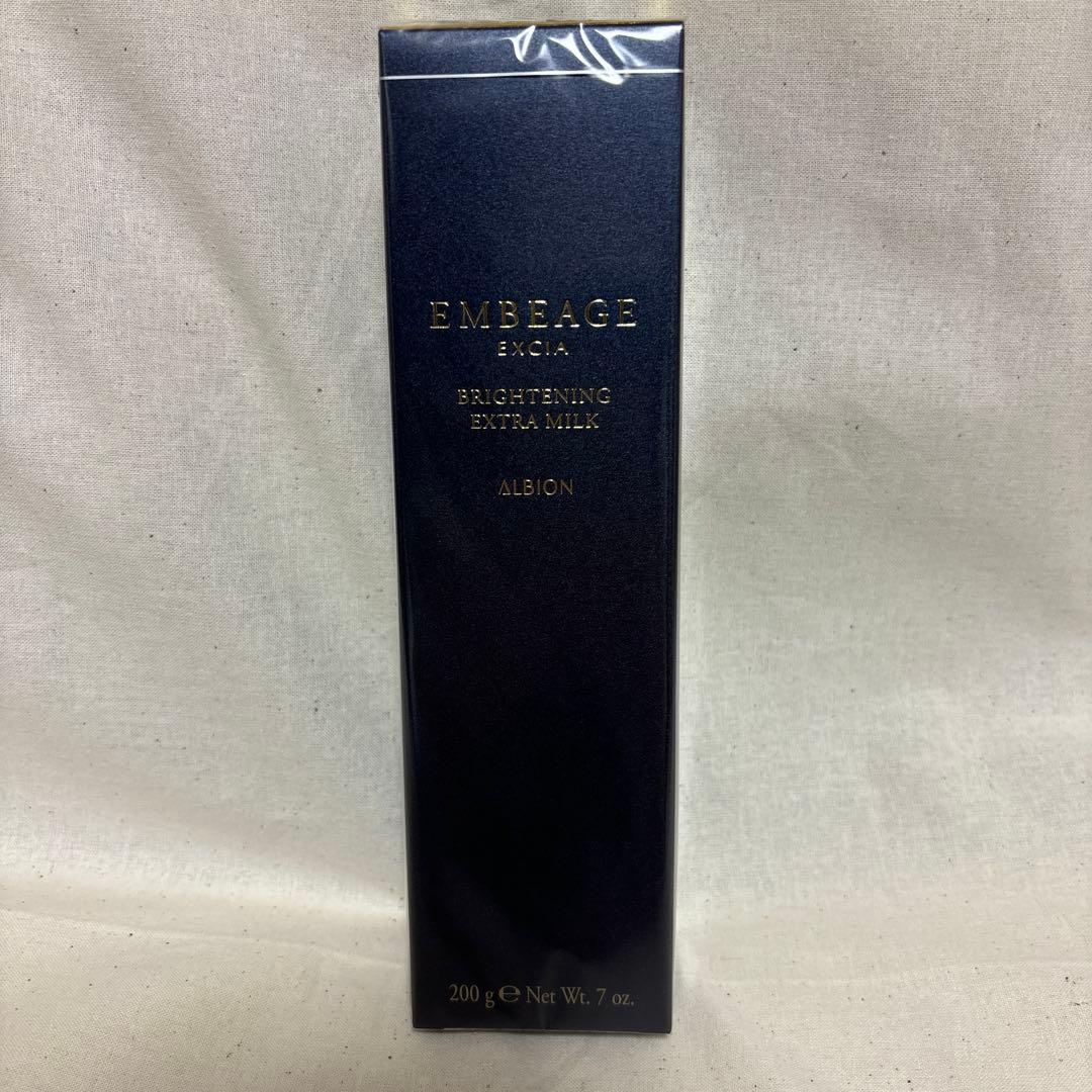 【新品•未開封】アルビオン　エクシアアンべアージュ　ブライトニング　ミルク