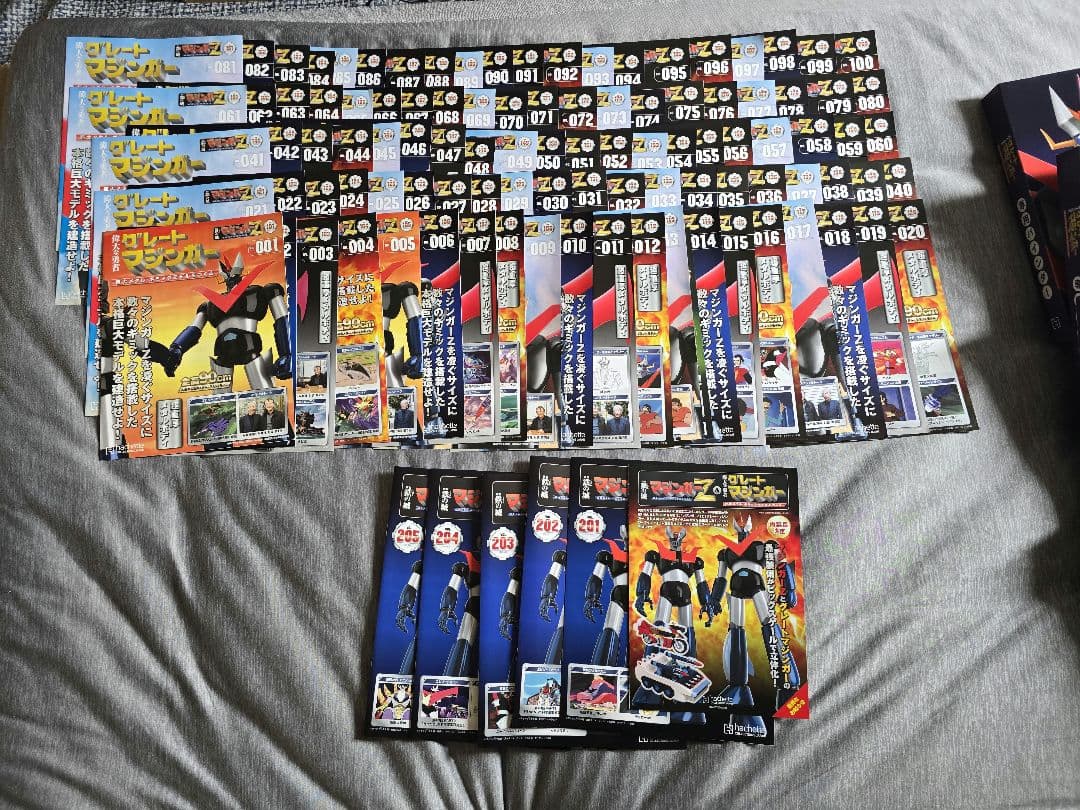 Hachette グレートマジンガー 全号&201～25号 &延長プレアイテム