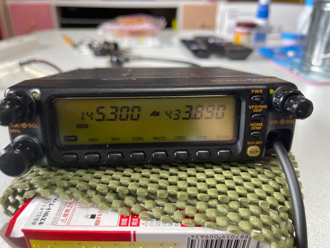 YAESU FT-8100 デュアルバンドトランシーバー
