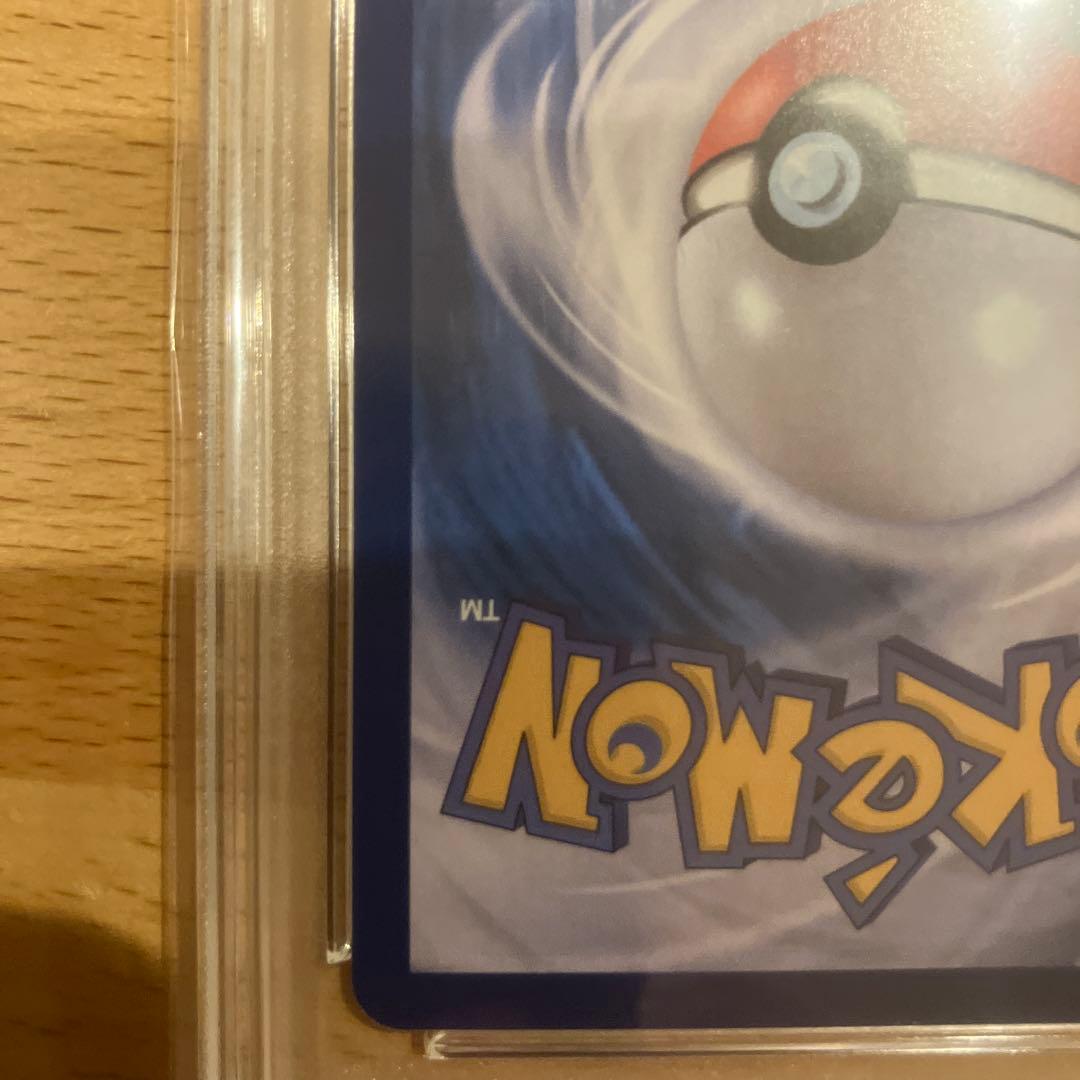 2025 メタモン #173 メタモンプロジェクト　韓国　プロモ　PSA7