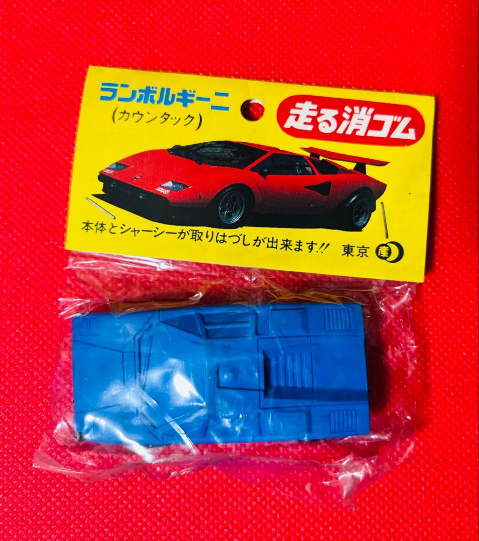 希少 激レア 未開封 1970年代 ランボルギーニ カウンタック 走る消しゴム