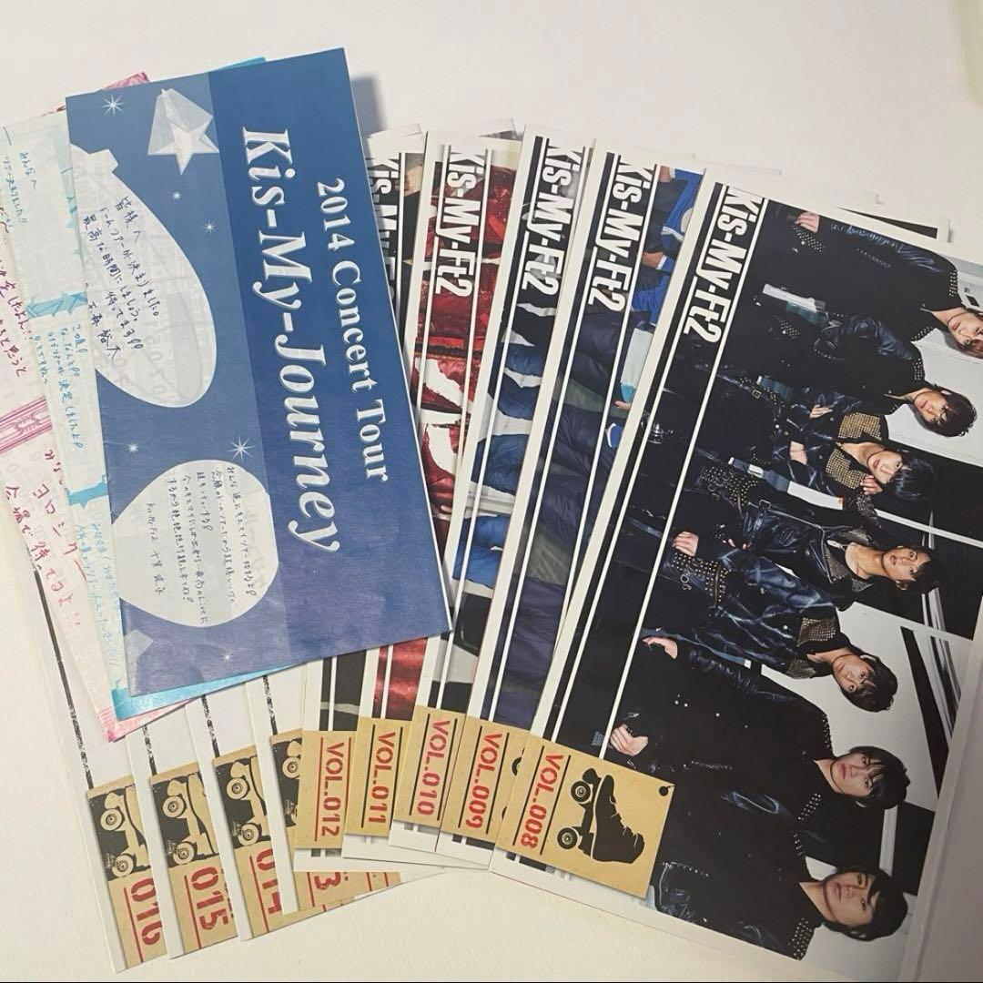 Kis-My-Ft2 キスマイ グッズまとめ売り