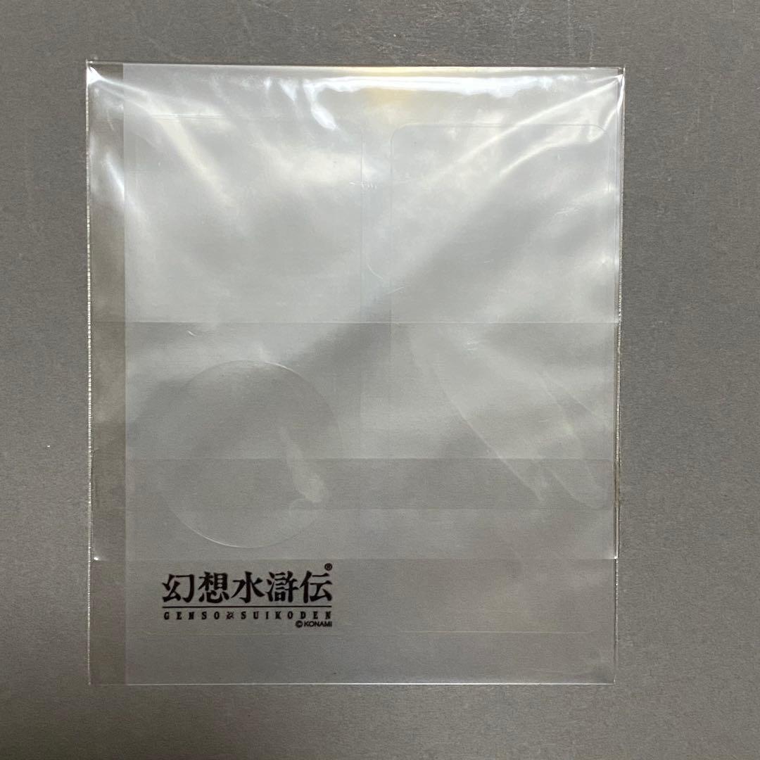 iPod nano & 幻想水滸伝 選べる7つの紋章セット〜ソウルイーター〜