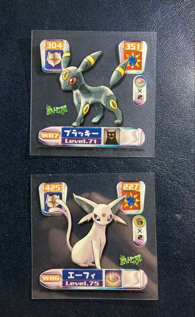 ポケモン　最強シール烈伝　ブラッキー　エーフィ