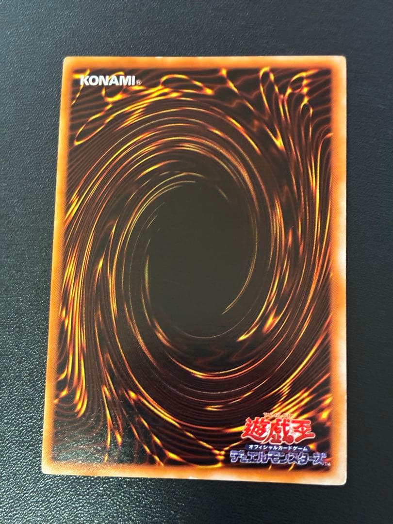 遊戯王　青眼の白龍　ブルーアイズホワイトドラゴン 初期　ウルトラ