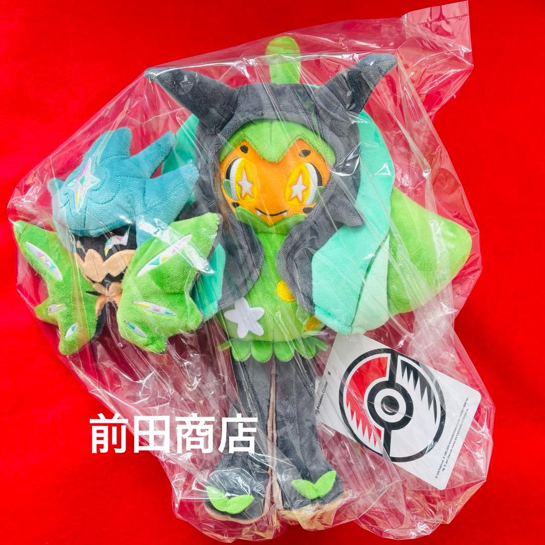 ポケモンセンター オリジナルぬいぐるみ オーガポンPOKEMON