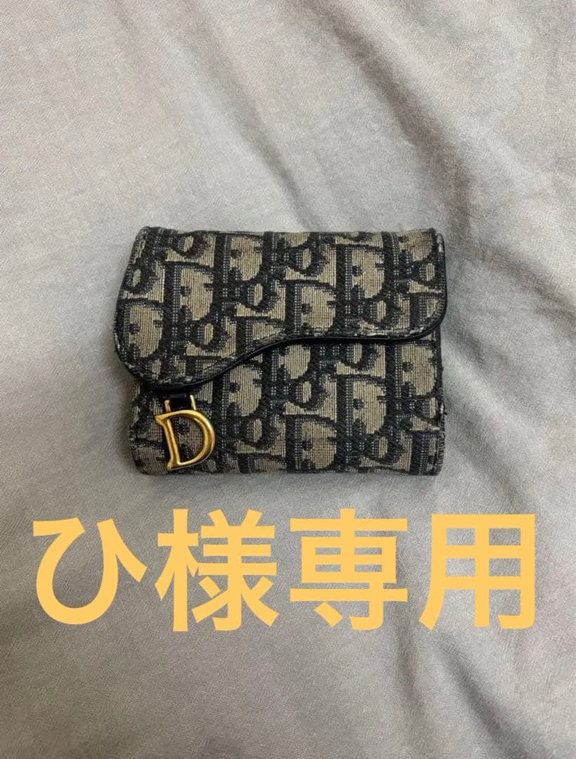 Dior 三つ折り財布