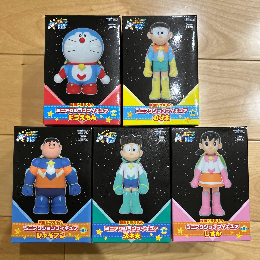 【新品未開封】映画 ドラえもん アクション フィギュア コンプセット