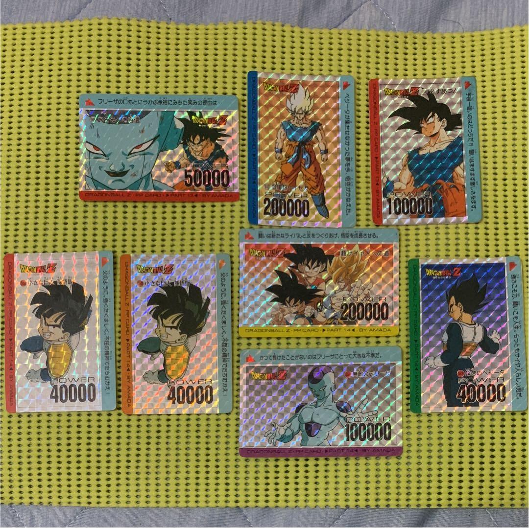 ドラゴンボールＺ  PP  CARD  アマダ  セット売り