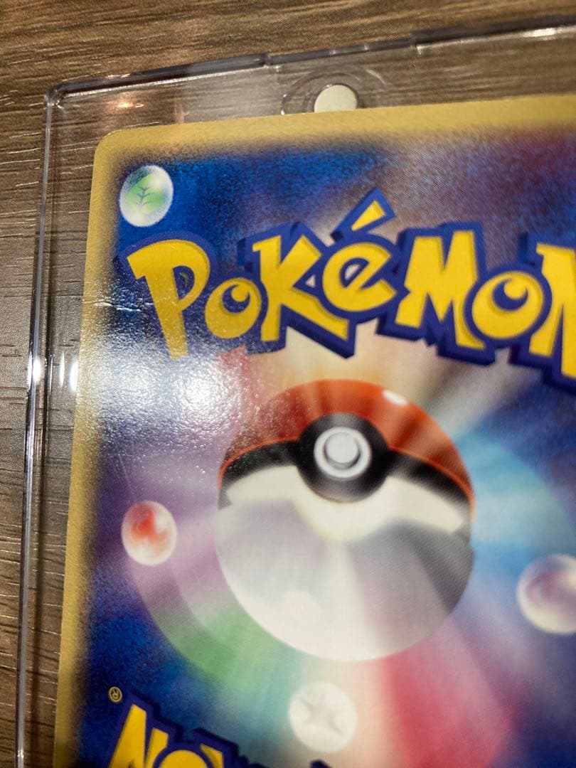 ポケモンカードゲーム　ギャラドス　スター　デルタ種