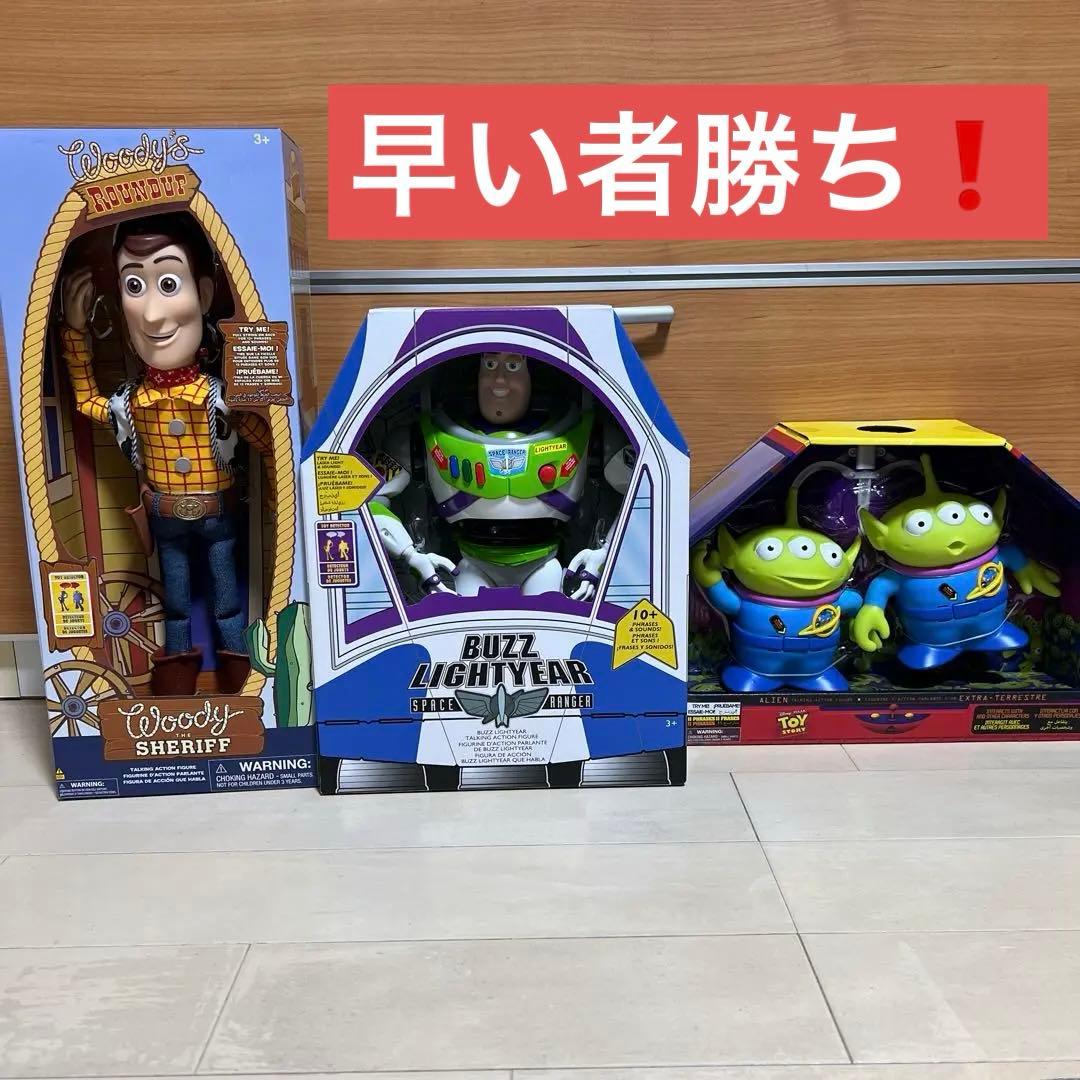 ディズニー トイストーリー ウッディー バズ・ライトイヤー　最安値❗️
