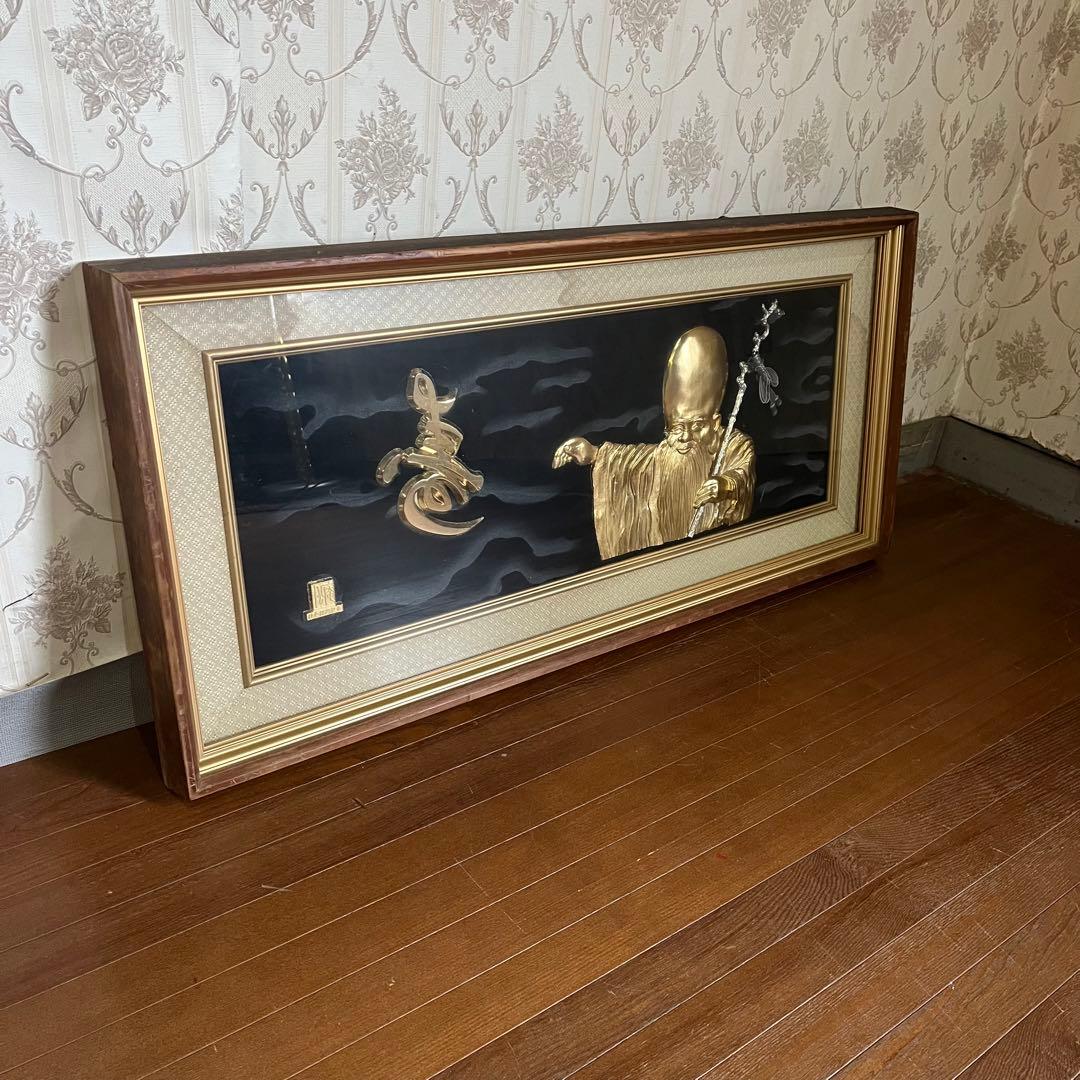 【アンティーク】昭和レトロ 額装 額縁 松庵 七福神 みかえり寿 福禄寿 縁起物