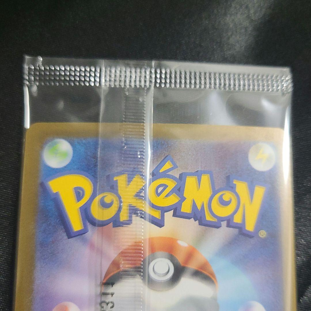 【新品未開封】ビクティニ BWR 288/SV-P