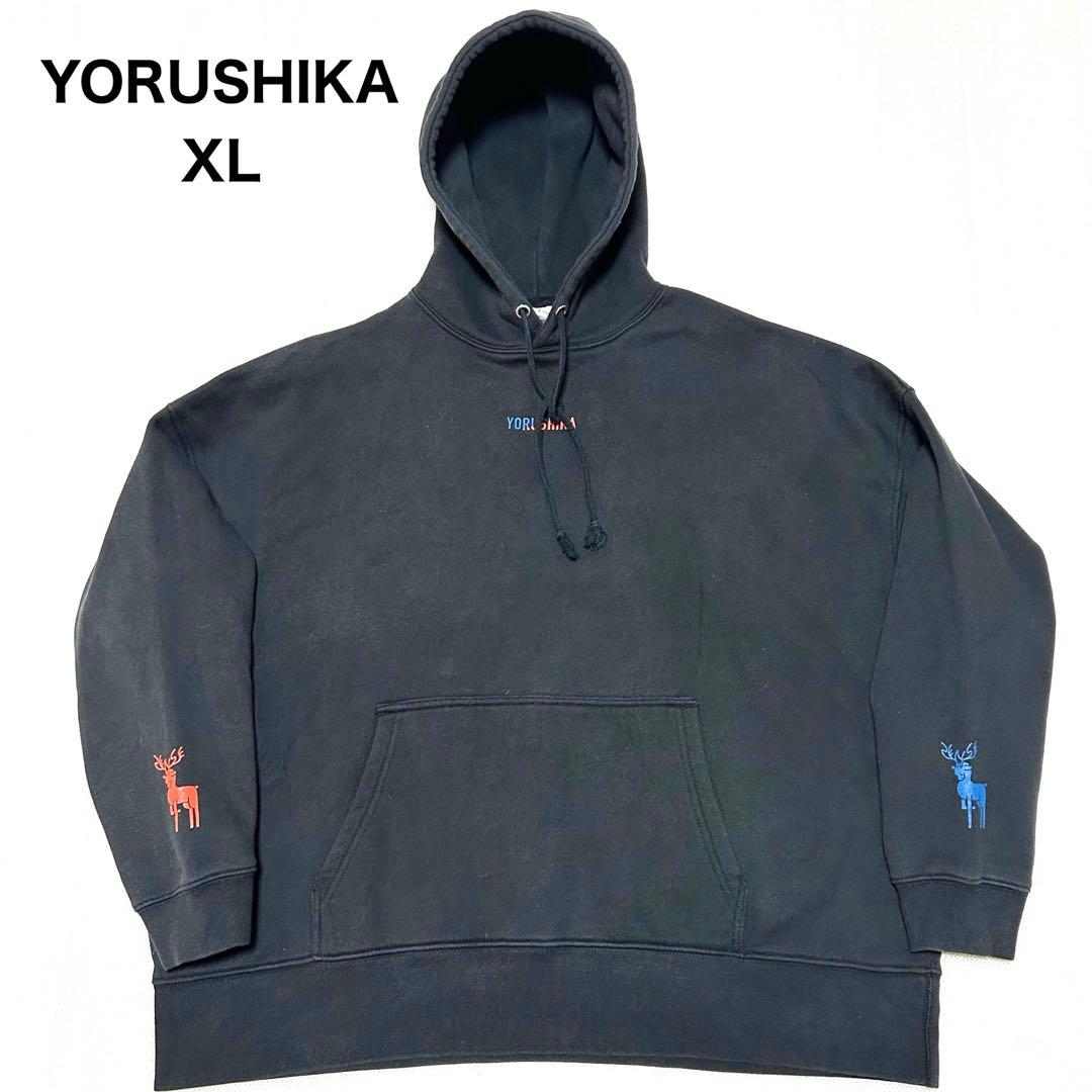 ヨルシカ　前世2021パーカー　XL ナブナ　ライブ　裏起毛　希少　ブラック