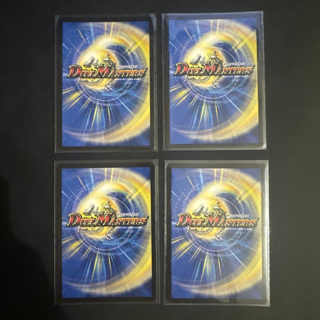 デュエルマスターズ 音卿の精霊龍ラフルルラブ キャラトレ