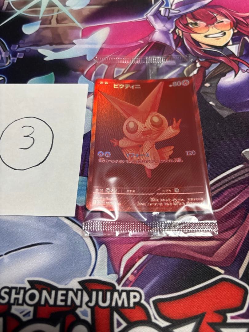 【美品】　ビクティニBWR③ 未開封　ポケカ