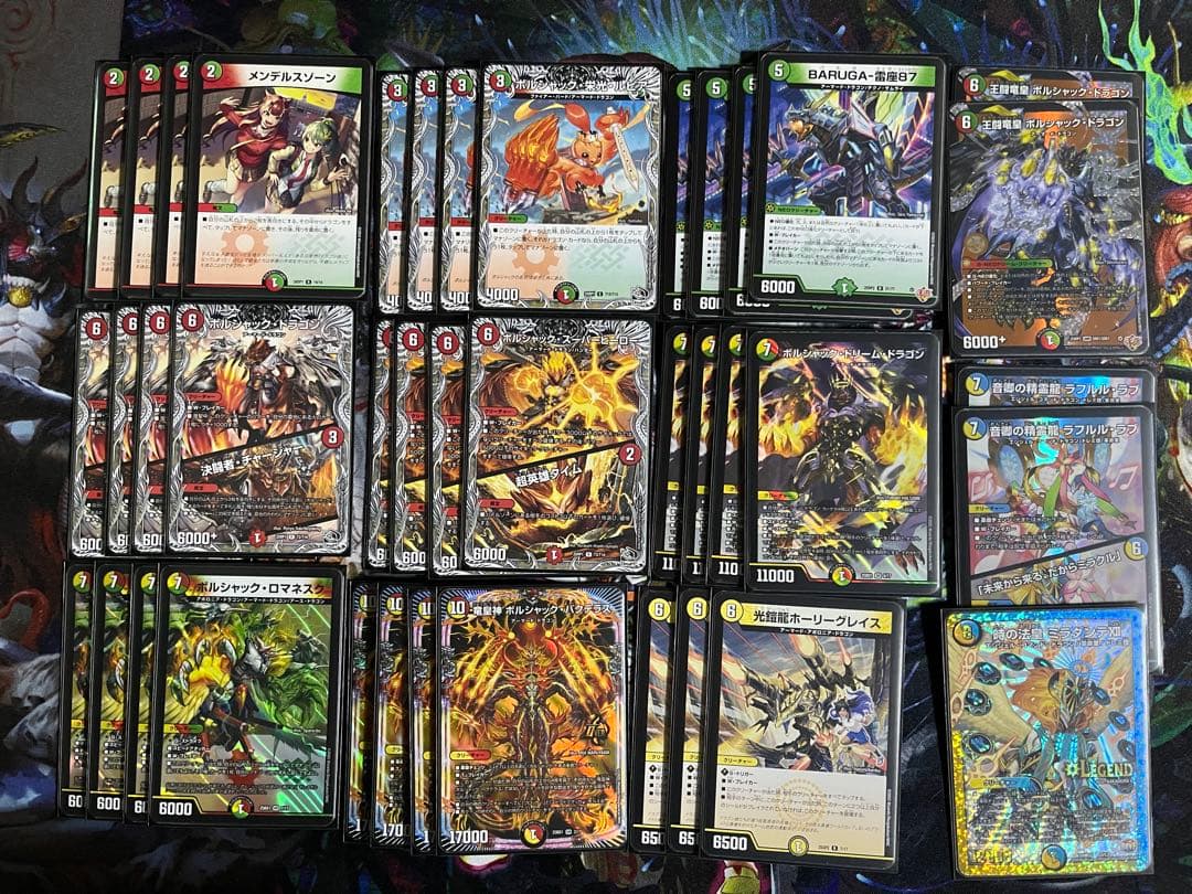 デュエマ　リースボルシャック　デッキ　BARUGA型