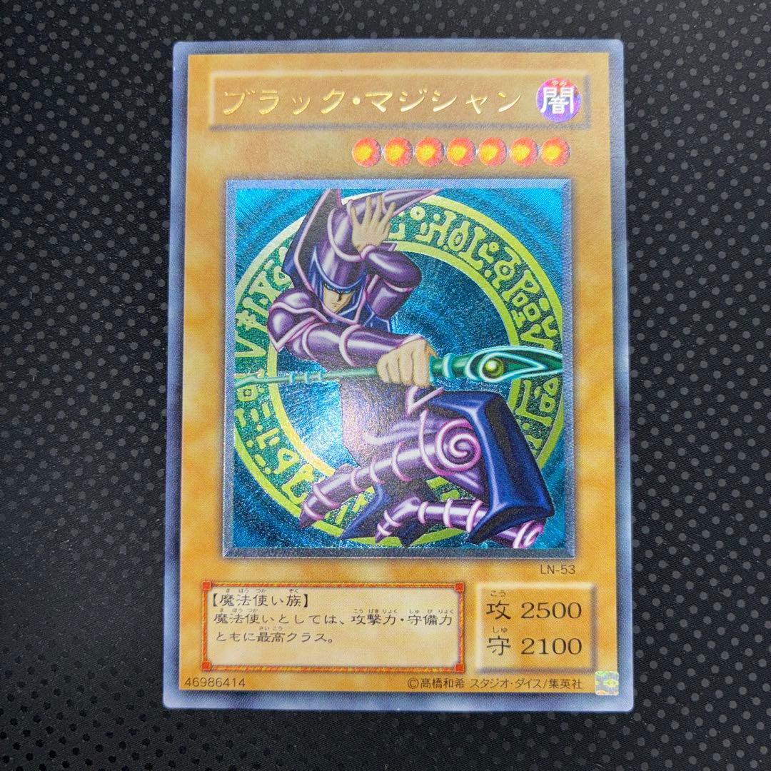 美品 遊戯王 ブラック・マジシャン レリーフ