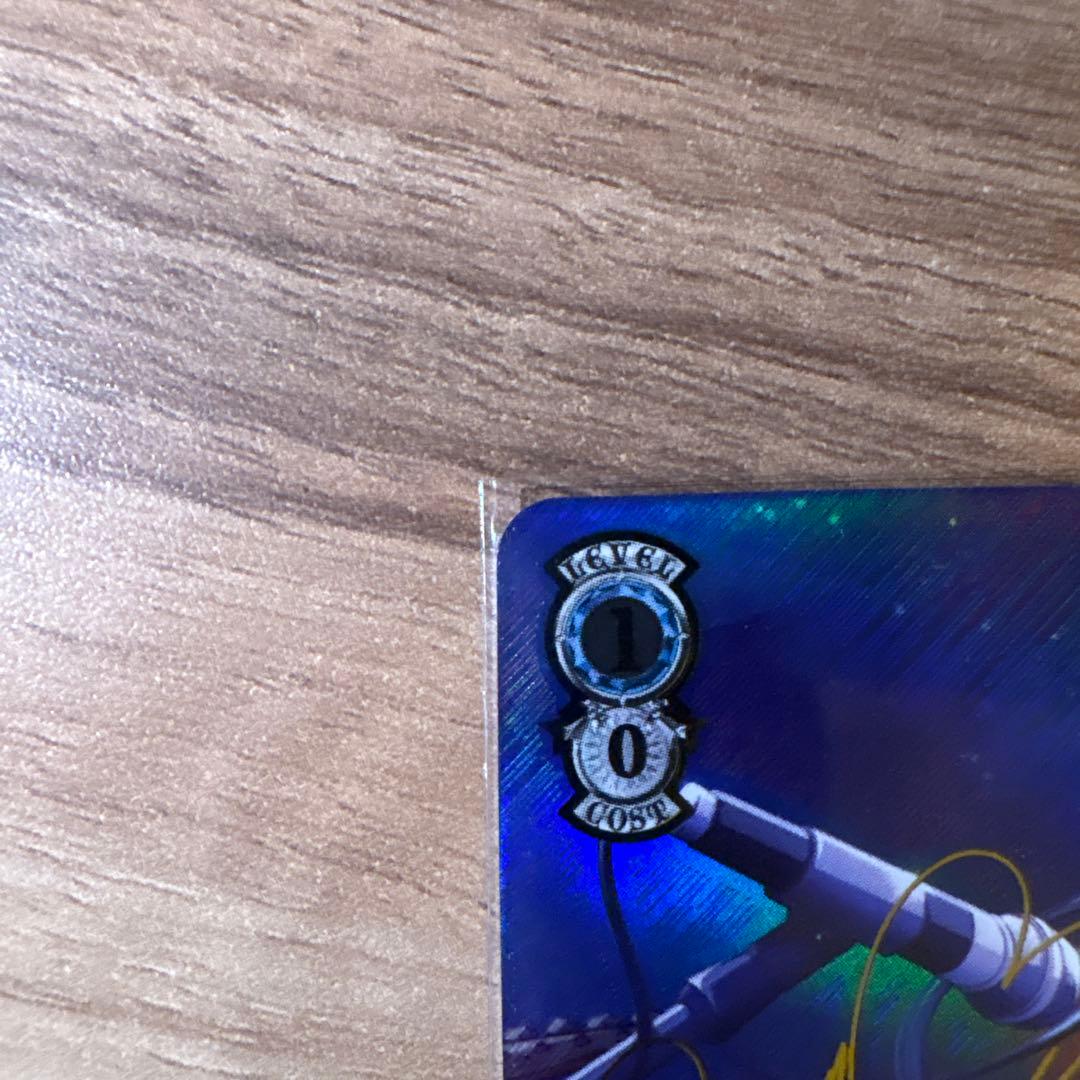 ヴァイシュバルツ 星乃一歌 {夜明け前の語らい} サイン入り