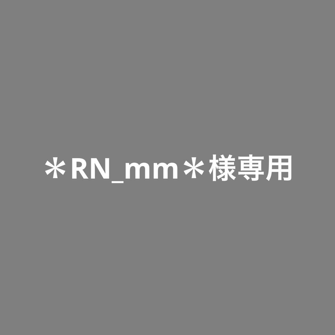 ＊RN_mm＊