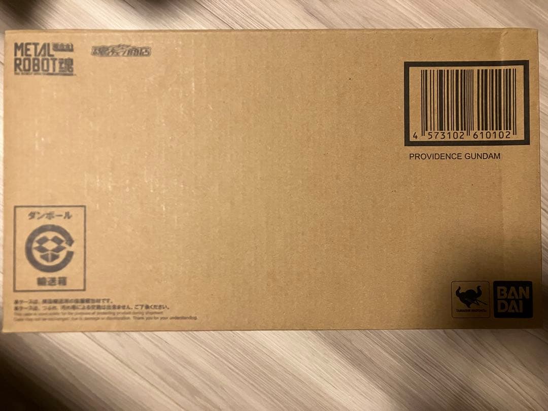 L ROBOT魂 ＜SIDE MS＞ プロヴィデンスガンダム