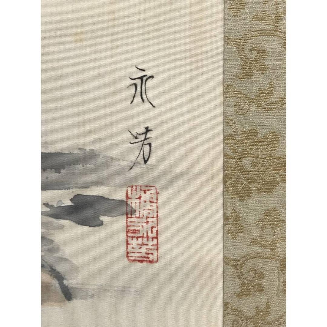 真作/橘田永芳/春江棹一舟図/山水図/春の掛軸/幅広/掛軸☆宝船☆AK-431