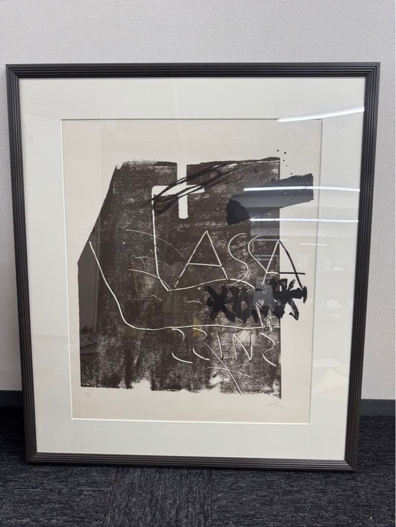 リトグラフ　アントニ・タピエス　103/150 直筆サイン