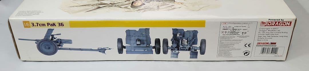 1/6未組立「WW.Ⅱ ドイツ軍 対戦車砲 Pak36」DRAGON