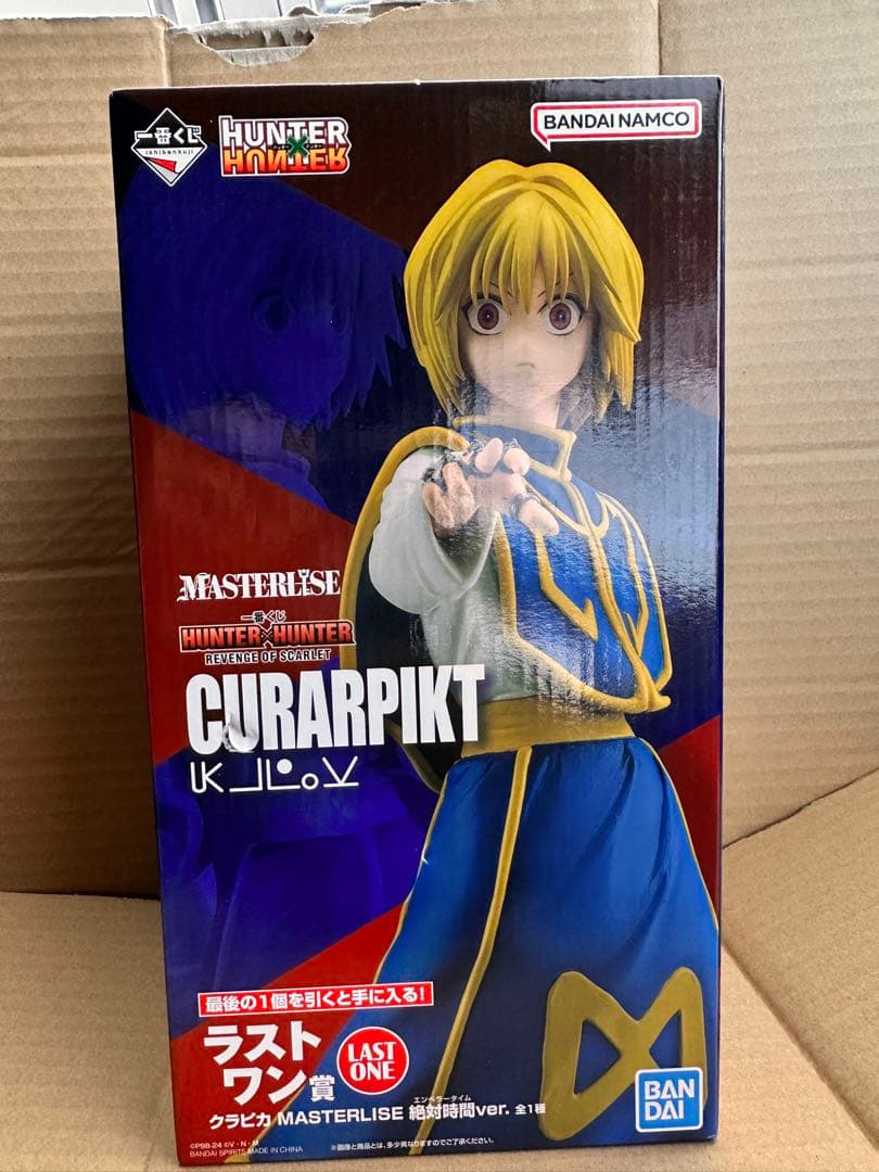 一番くじ HUNTER×HUNTER クラピカ ラストワン