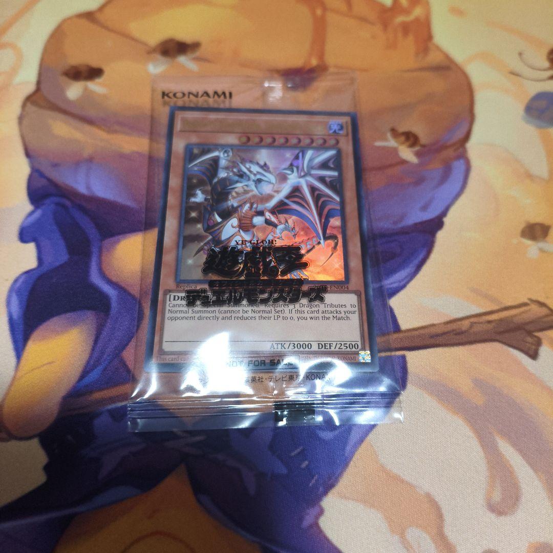 遊戯王 日本選手権 プロモ