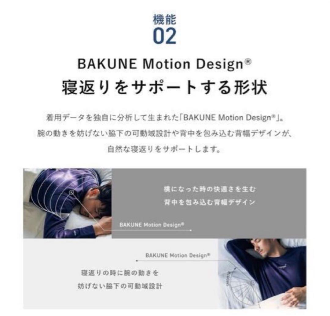 TENTIAL BAKUNE ベロア 上下セット ネイビー ユニセックスM