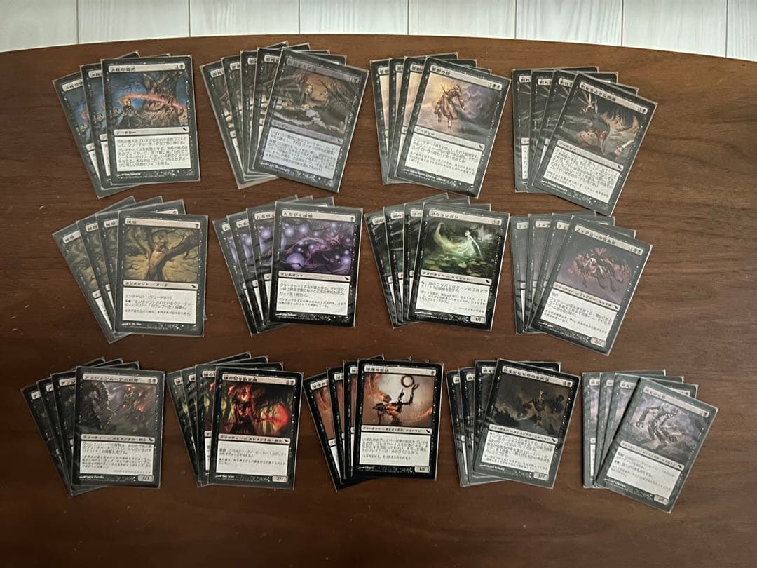 ぱ*か様 MTG シャドウムーア　日本語版　919枚セット