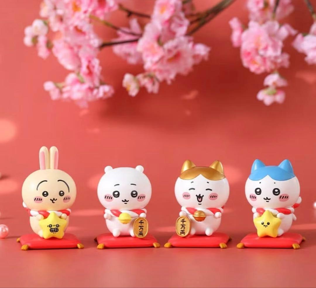 台湾限定 ちいかわ 金運を招く フィギュア 4体セット