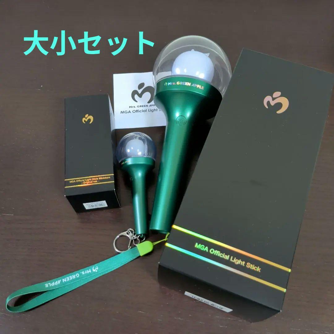 Mrs.GreenAppie Official Light Stick大小セット