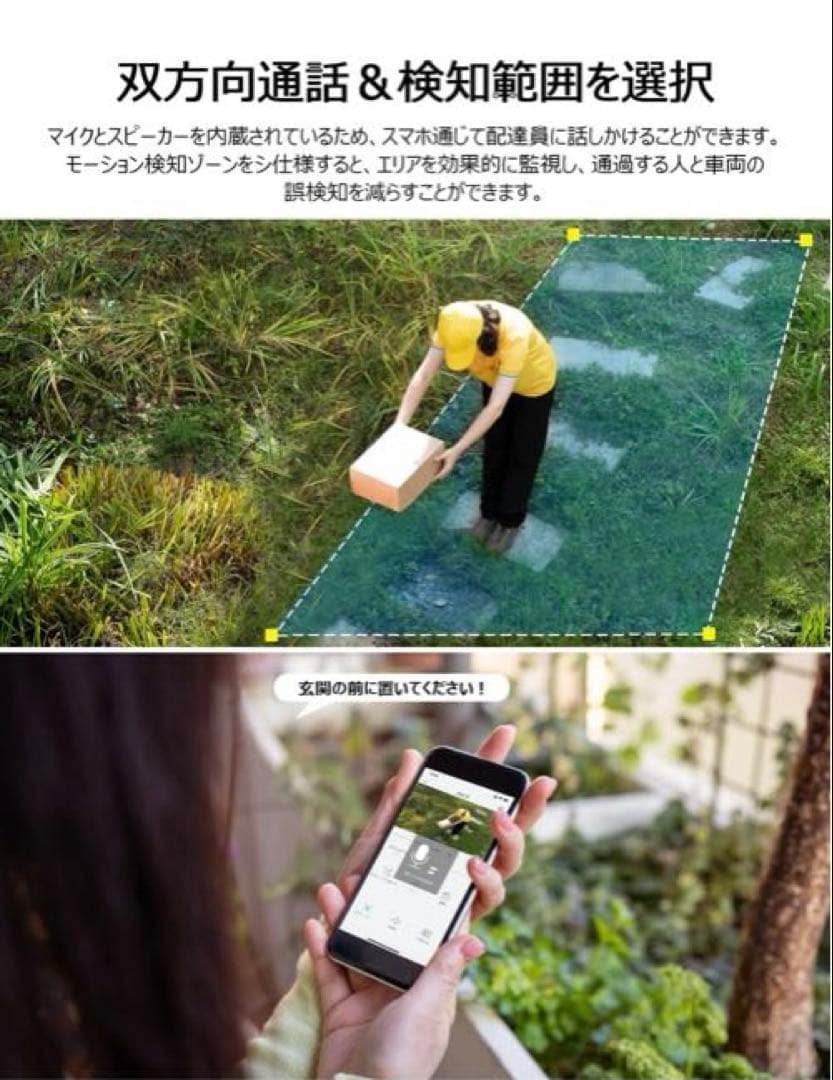 ANRAN 防犯カメラ 2台セット ホワイト