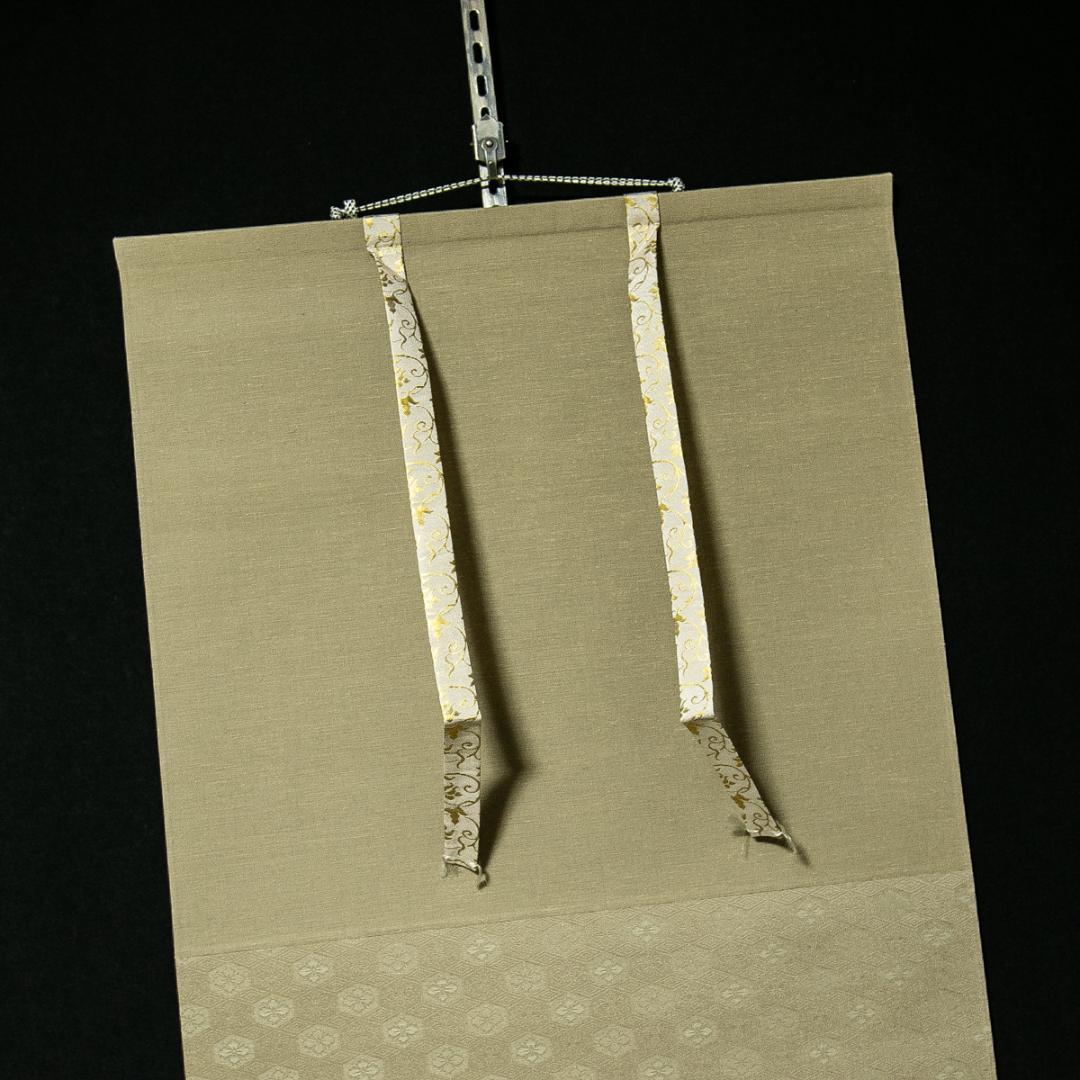 掛軸-1718　大徳寺派　矢野海渕　土筆画賛　「春色満四澤」　共箱