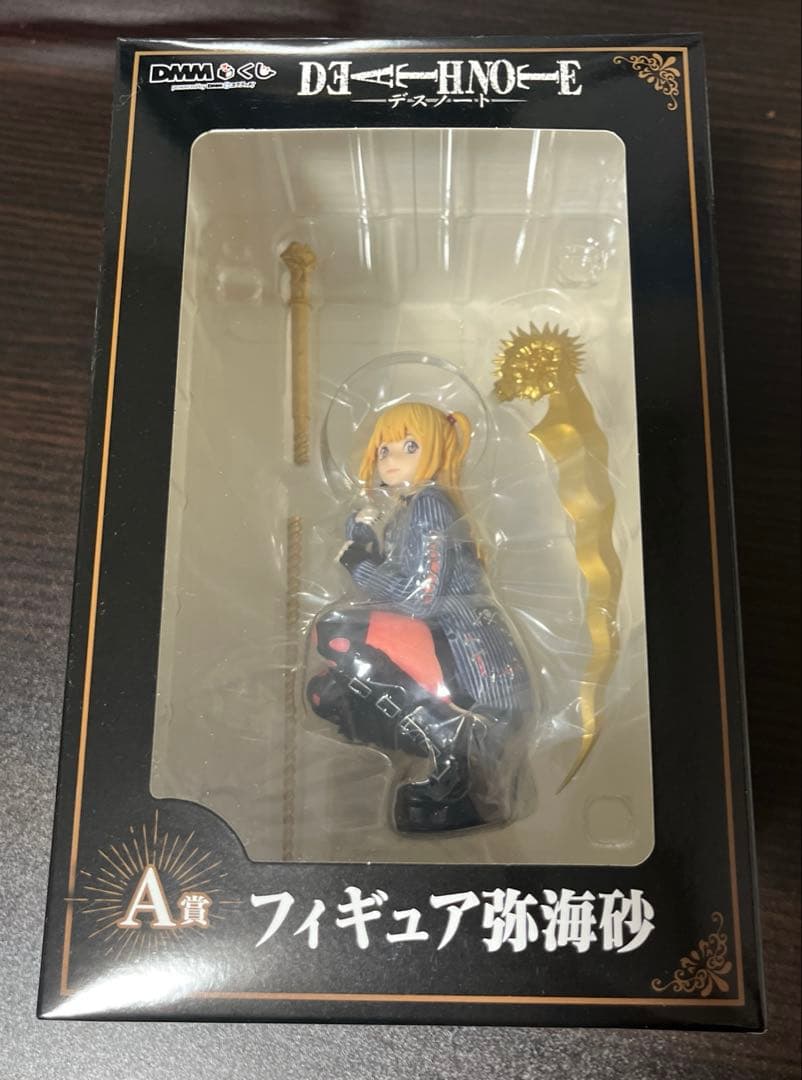 DMMくじ デスノート A賞 弥海砂 フィギュア