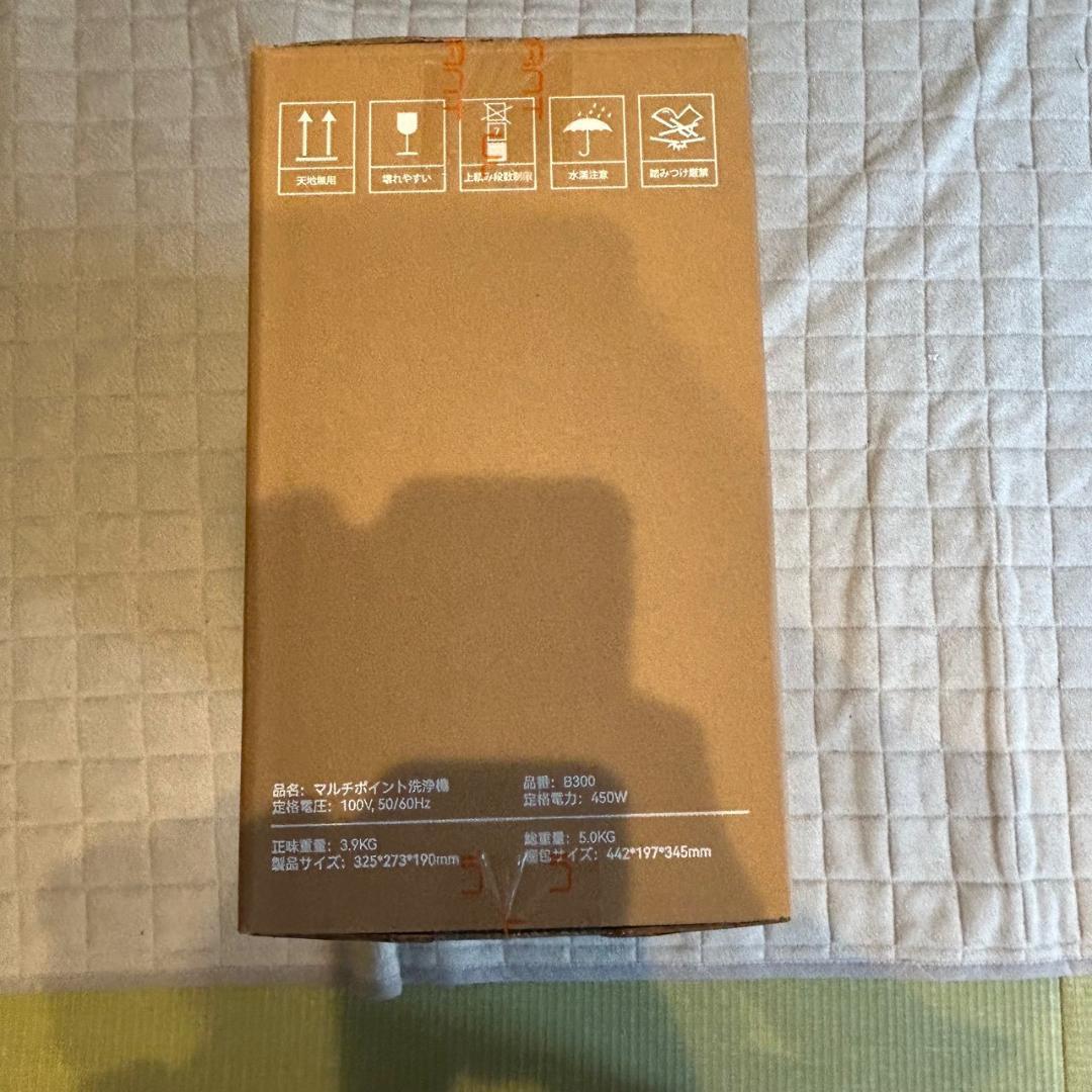 布洗浄機 カーペットクリーナー 12KPa 強力吸引力 大容量水タンク 電動