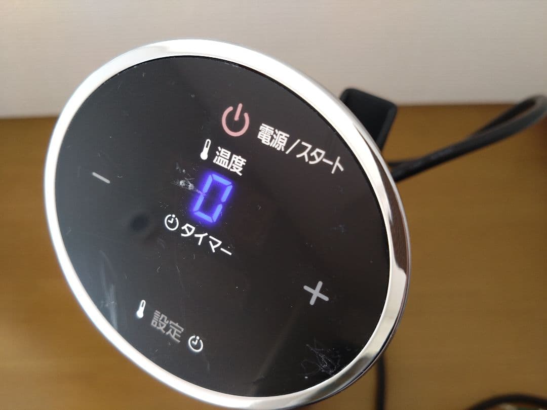 レシピ付 低温調理器 アイリスオーヤマ製LTC-01(直取引＝応:相談)