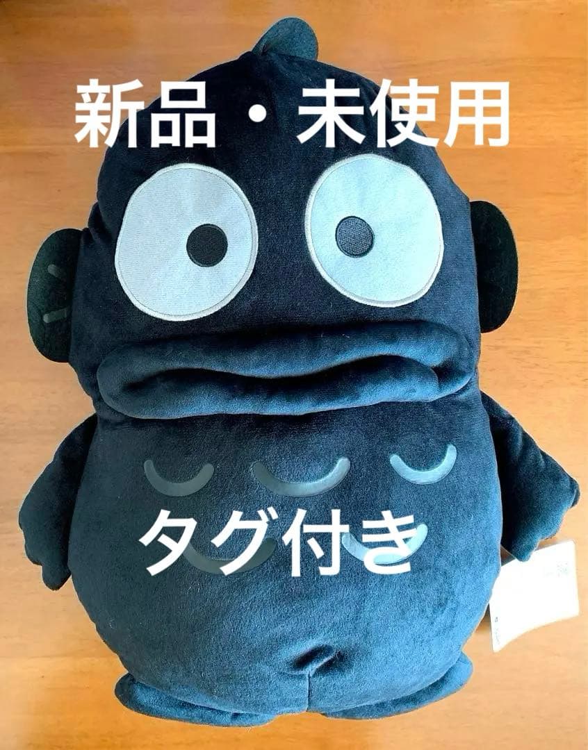 【ナムコ限定】はぴだんぶい　ブラックフライデー　ハンギョドン　BIGぬいぐるみ★