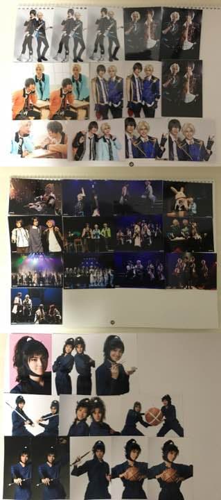 山崎大輝 106点 ブロマイド 卯月新 久々知兵助 シン 逆巻アヤト