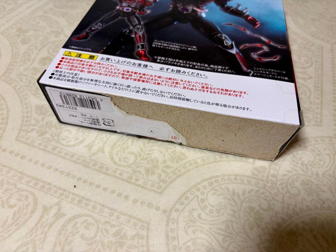 S.H.Figuarts フィギュアーツ 仮面ライダーアギト バーニングフォーム