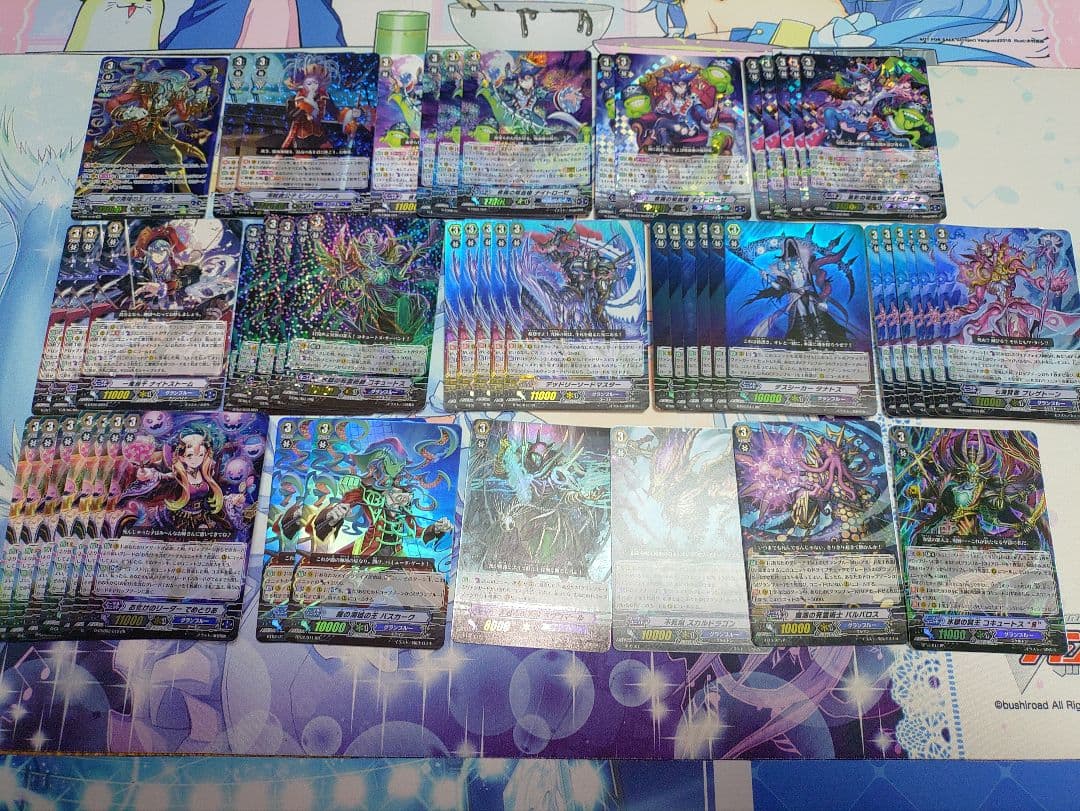 カードファイト!! ヴァンガード グランブルーまとめ売り