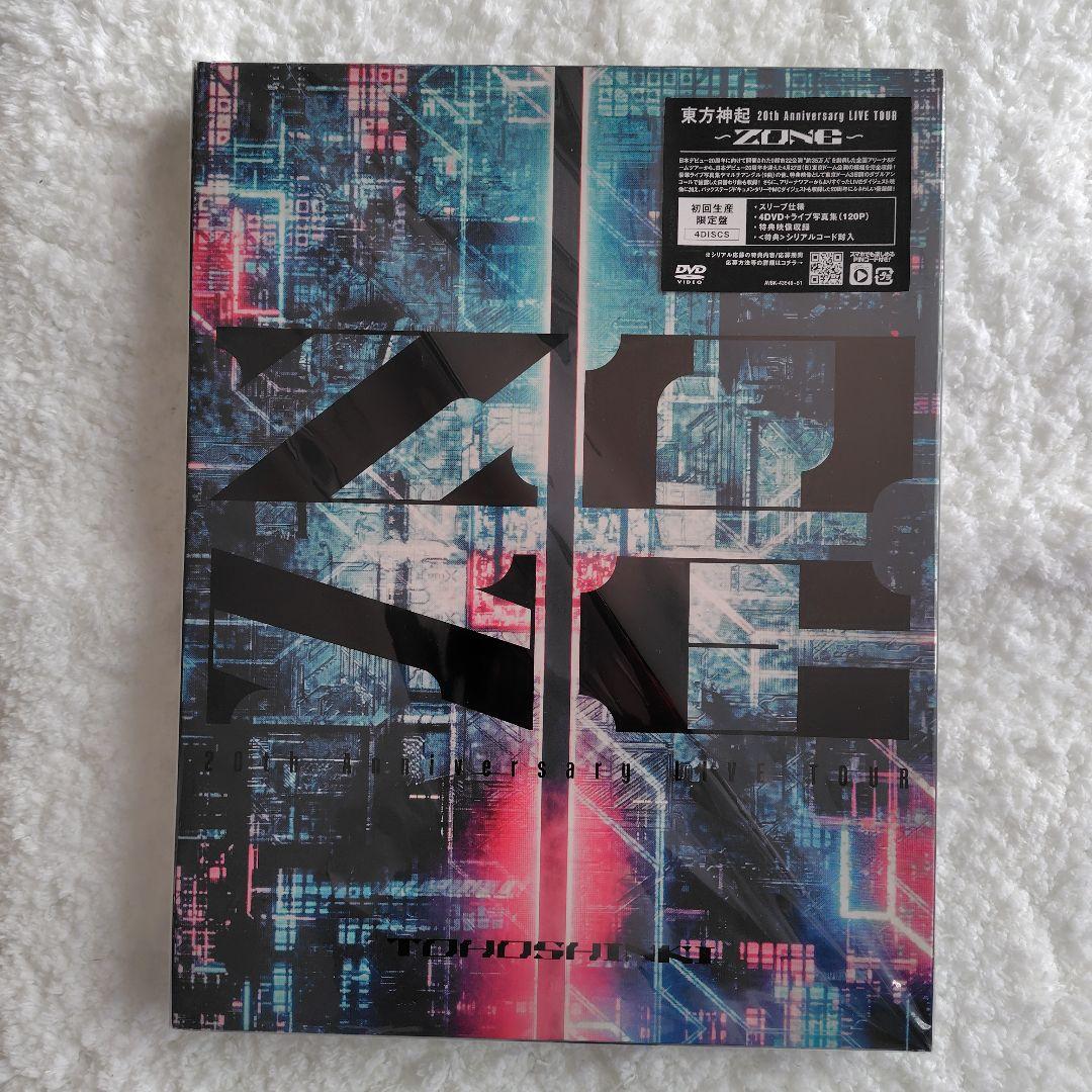 東方神起 20th Anniversary LIVE TOUR ~ZONE~